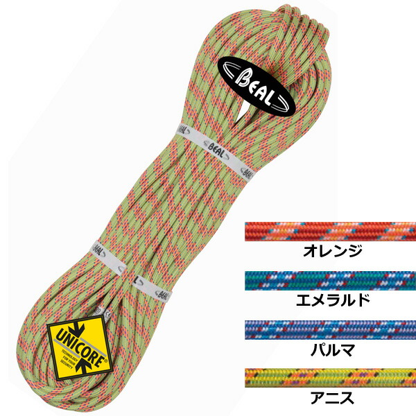 楽天市場】長さ50m 直径8mm マムート メンズ レディース