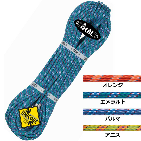 BEAL(ベアール) 8.1粍 内燃機関伝達ルート ユニ中核グループ ゴールデン素っ気ない 60m BE11020