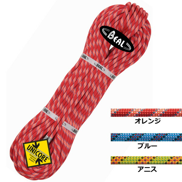 BEAL(ベアール) 8.6粍 コブラ2 ユニ中核グループ 素っ気ない押しかぶせる 50m BE11028