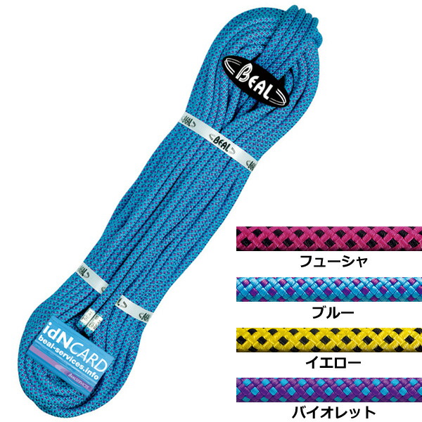 10mmタイガーユニコア ドライカバー(60m ￥27060 フューシャ