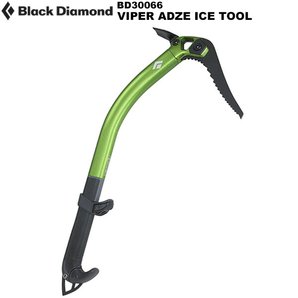 Blackdiamond(ブラックダイヤモンド) バイパーアッズ BD30066
