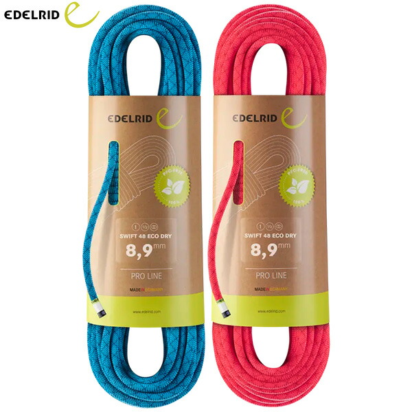 楽天市場】EDELRID(エーデルリッド) スイフト48エコドライ60m ER71358