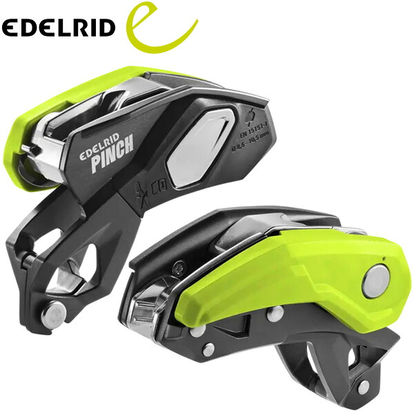 EDELRID(エーデルリッド)  まさかの時 ER73838