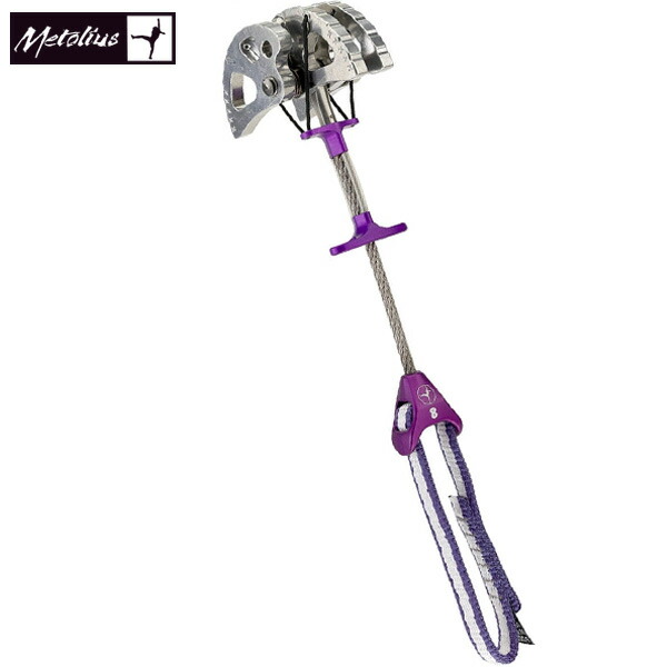Metolius(メトリウス) ULマスターカム #8 ME11820