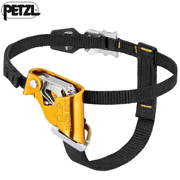 PETZL(ペツル) 食麺麭タン 右足用 (B002DA)