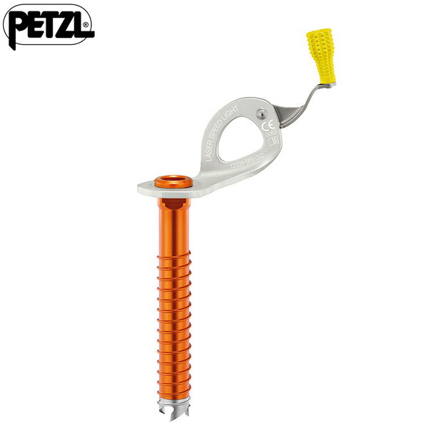 PETZL(ペツル) レーザースピードライト 13cm G052AA00