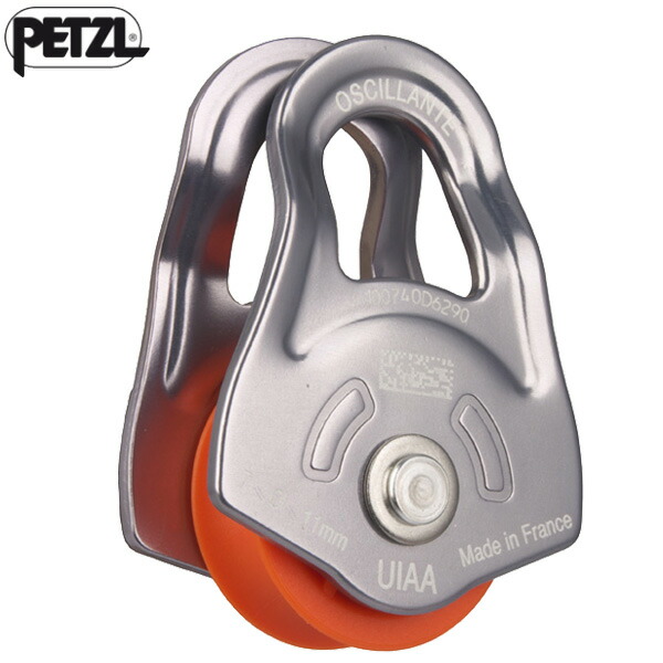 PETZL ペツル P02A オシラント 【SALE／71%OFF】