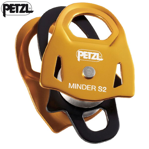 PETZL(ペツル) マインダーS2 (P060BA)