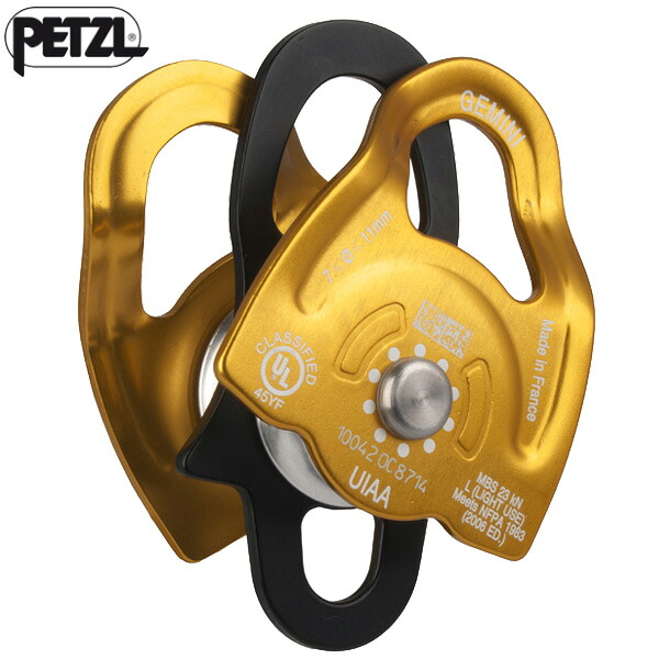 PETZL(ペツル) P66A ジェミニ