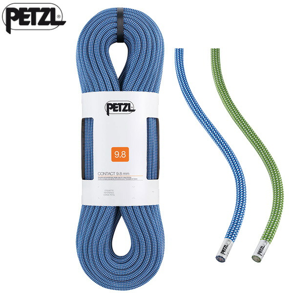 PETZL(ペツル) R33A コンタクト 9.8mm 60m