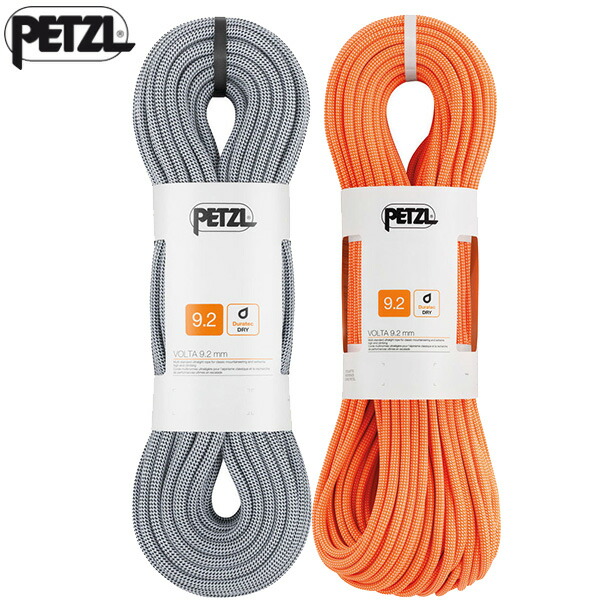 PETZL(ペツル) R35A ボルタ 9.2粍 60m