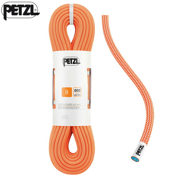 PETZL(ペツル) R36A ボルタガイド 9.0mm 50m