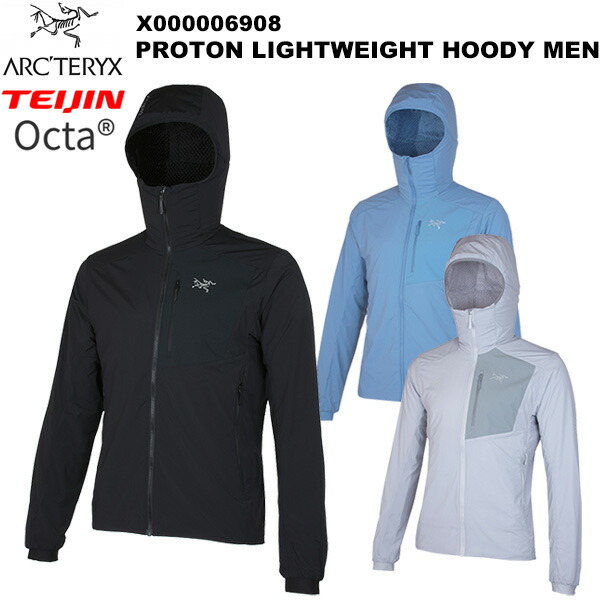 楽天市場】アークテリクス ロー LTフーディ メンズ ARC'TERYX