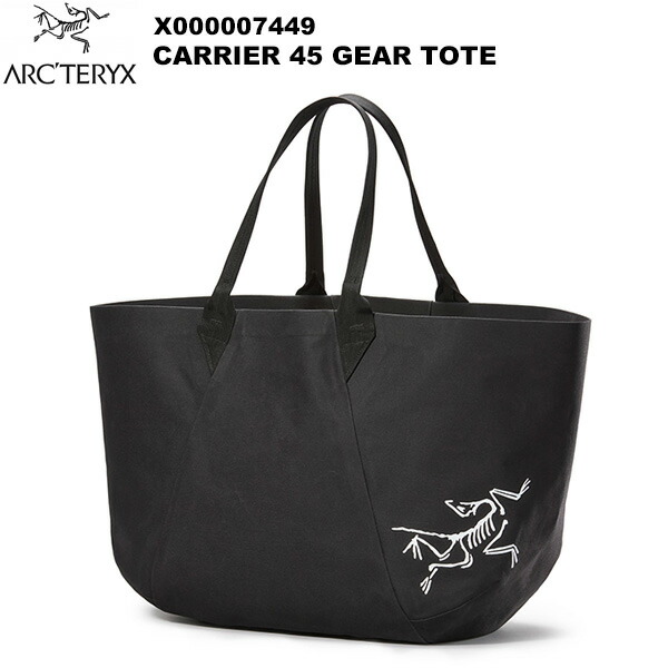 楽天市場】【10%OFFクーポン配布中】ARC'TERYX (アークテリクス