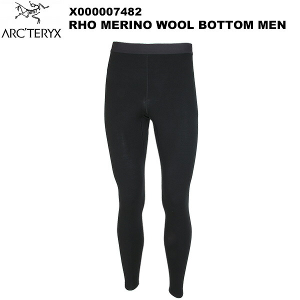 ARC\u0027TERYX(アークテリクス) Rho Merino Wool Bottom Men\u0027s(置き目 メリノウール 下つ方 メンズ) X000007482