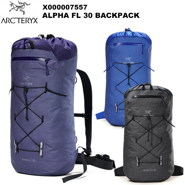 バッグ ARC'TERYX Rush FL 32 Backpack Amazon.co.jp: Arc'teryx RUSH SK 32 BACKPACK Rush SK 32