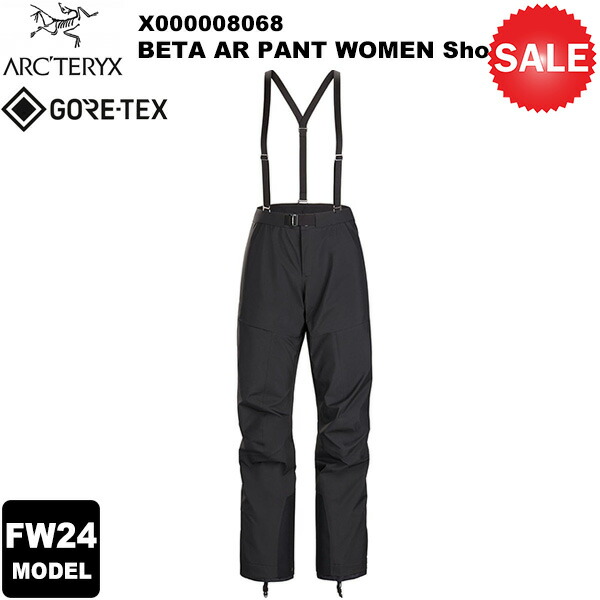 ARC\u0027TERYX(アークテリクス) 【2024-25秋冬青写真】Beta AR Pant Women\u0027s Short(ベタ AR ズボン下 ウィメンズ 遊撃手) X000008068