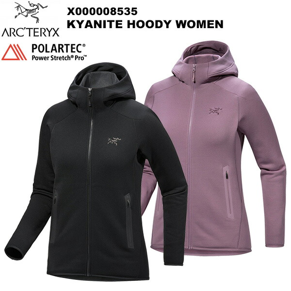 ARC'TERYX(アークテリクス) Kyanite Hoody Women's(カイヤナイト フーディ ウィメンズ) X000008535