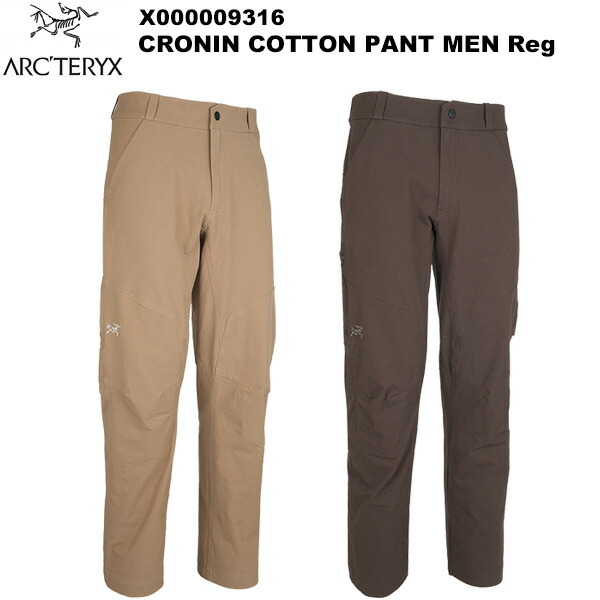 楽天市場】ARC'TERYX アークテリクス CRONIN PANT MEN'S