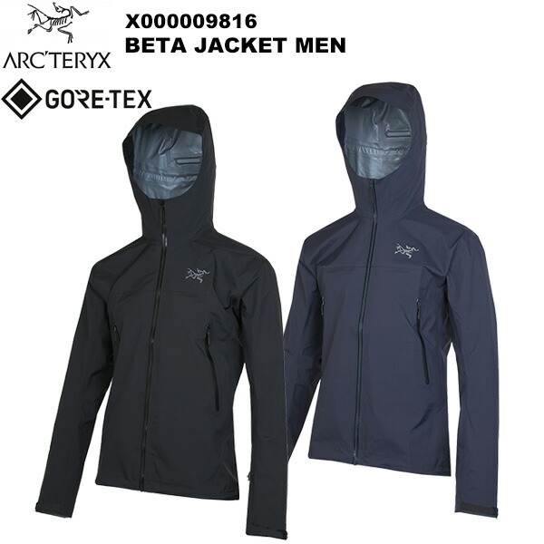 楽天市場】ARC'TERYX アークテリクス ＜Beta Jacket Mens Rune
