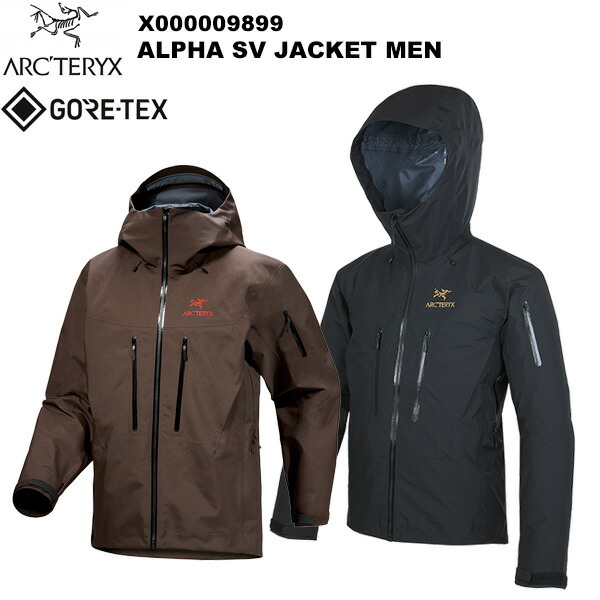 楽天市場】【ARC'TERYX/アークテリクス】 Alpha SV Jacket アルファ SV