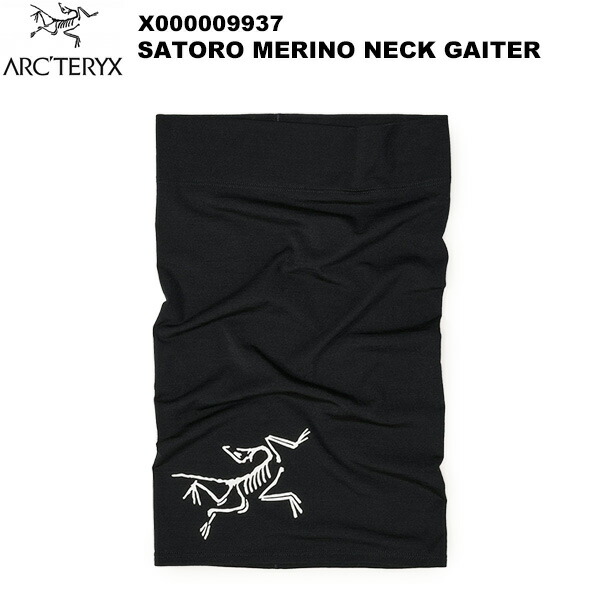 楽天市場】ARC'TERYX アークテリクス ＜Rho Neck Gaiter Long ロー