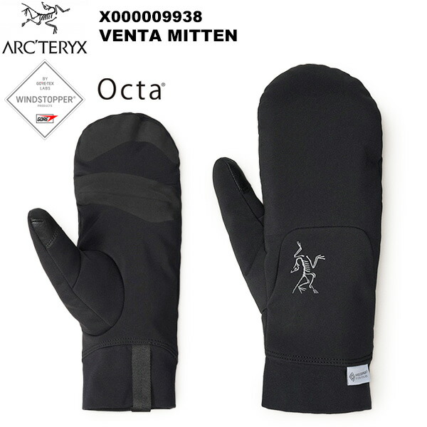 ARC'TERYX VENTA MITTEN ベンタ ミトン ブラック M Arc'teryx - VENTA MITTEN - DISTANCE