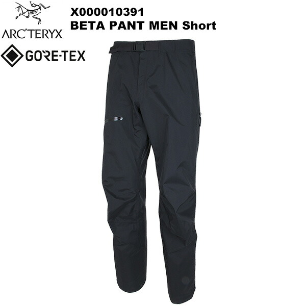ARCTERYX(アークテリクス) Beta Pant Men Short(ベータパンツ メンズ ショート) X000010391