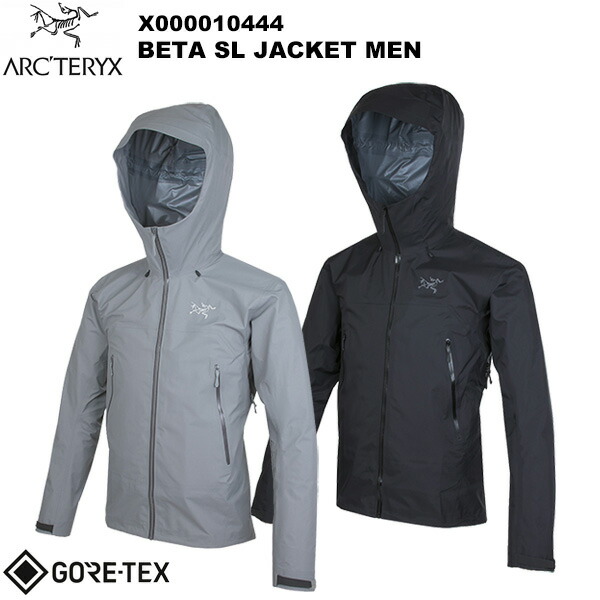 ARC'TERYX(アークテリクス) Beta SL Jacket Men's(ベータ SL ジャケット メンズ) X000010444