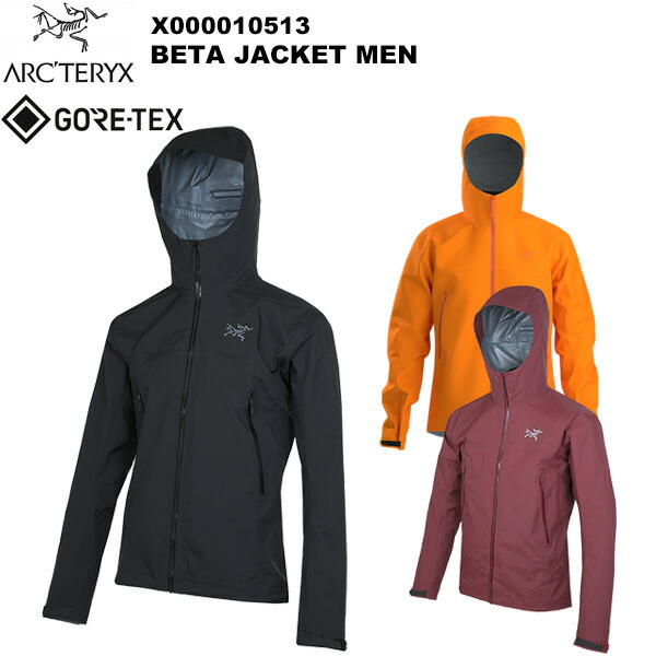 ARC'TERYX アークテリクス BETA JACKET ベータジャケット L ベータ AR ジャケット メンズ – アークテリクス公式オンラインストア