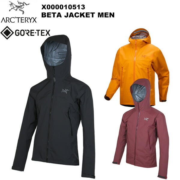 arc'teryx ベータジャケット beta LT jil sander arc'teryx ベータジャケット beta LT jil sander 【公式通販】