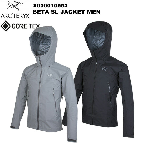 楽天市場】【返品交換可】ARC'TERYX アークテリクス ZETA SL