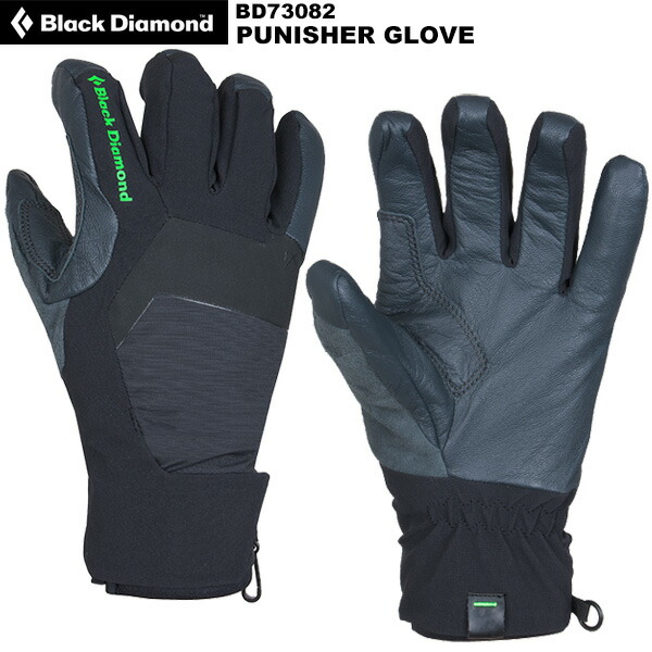 楽天市場】ブラックダイヤモンド ヘリオツアーグローブ Black Diamond