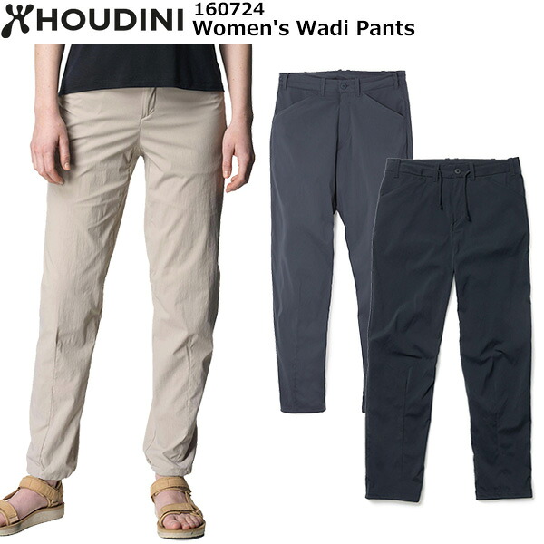 HOUDINI(フーディニ) Women Wadi Pants 160724