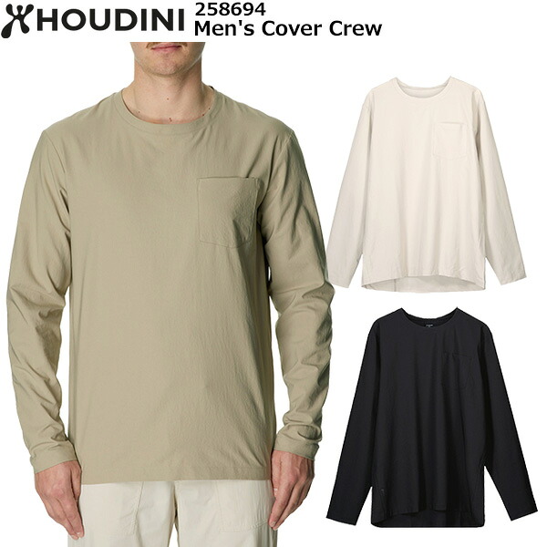 HOUDINI(フーディニ) Men's Cover Crew 258694