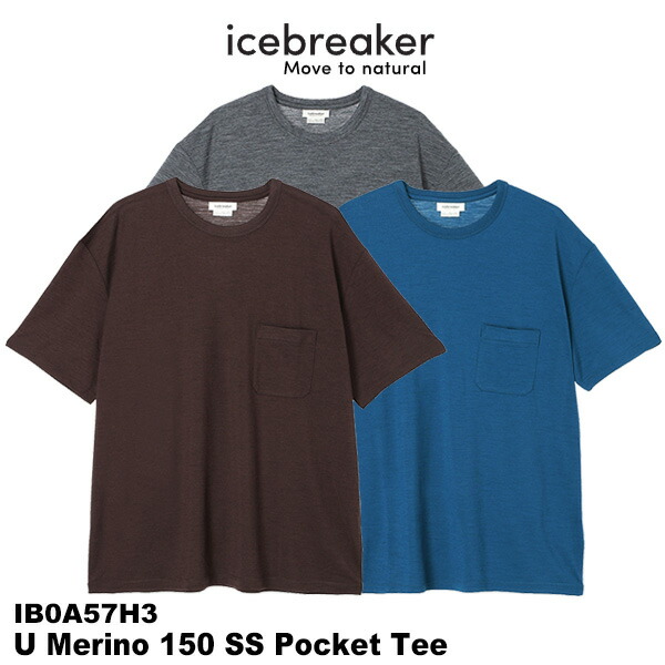 icebreaker(アイスブレーカー) U Merino 150 SS Pocket Tee (メリノ150 SS衣嚢お茶)