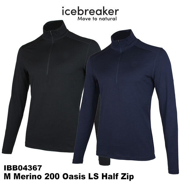 icebreaker(アイスブレーカー) M 200 Oasis LS Half Zip (メンズ200オアシスロングスリーブハーフジップ)