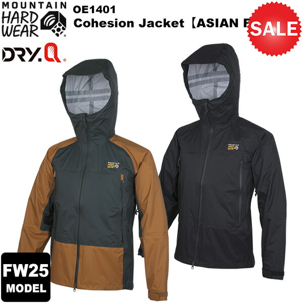 楽天市場】マウンテンハードウェア Drystein Jacket M 304 OE8755
