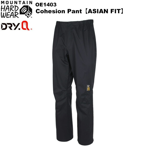 楽天市場】MOUNTAIN HARDWEAR(マウンテンハードウェア) アセントパンツ