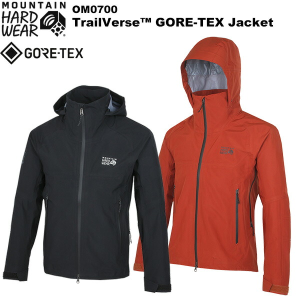 マウンテンハードウェア パラダイムジャケット 代表作をアップデート！マウンテンハードウェアの新作防水