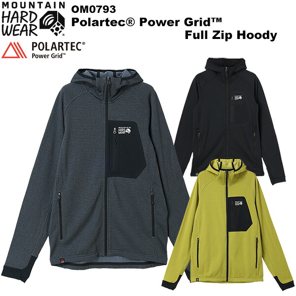 MOUNTAIN HARDWEAR(マウンテンハードウェア) ポーラテックパワーグリッドFZ フーディ OM0793|楽山荘
