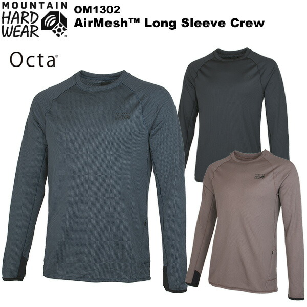 MOUNTAIN HARDWEAR(マウンテンハードウェア) エアメッシュロングスリーブクルー OM1302
