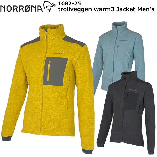 NORRONA(ノローナ) trollveggen warm3 Jacket Men 1682-25