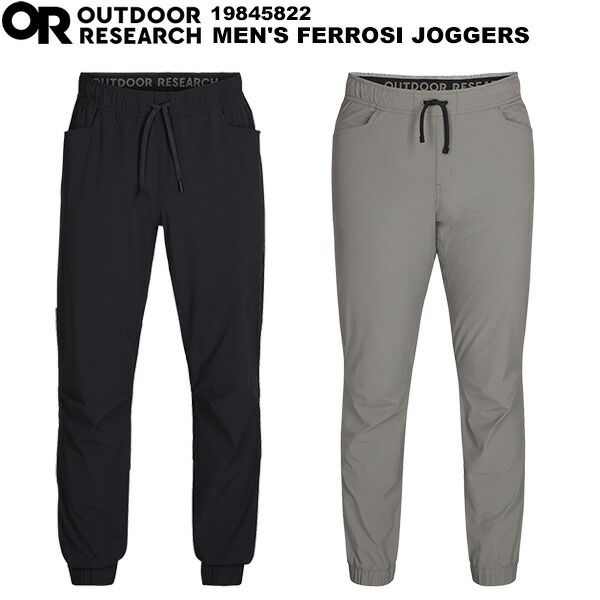 国内正規品／アークテリクス ／アクロープル ジョガー グレー Void 30-R 楽天市場】ARC'TERYX(アークテリクス)Acrople Jogger(アクロープル