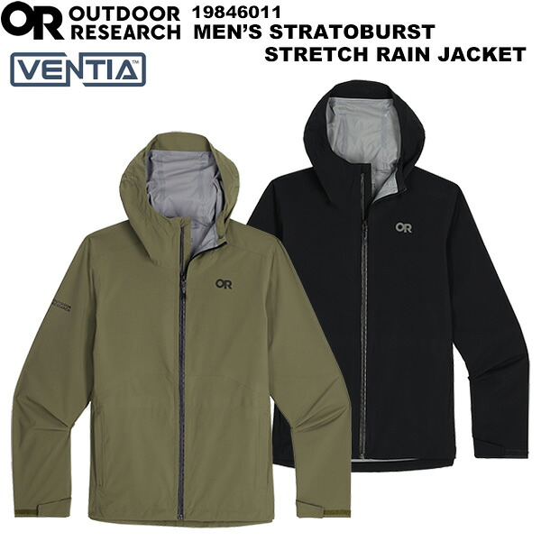 OUTDOOR RESEARCH(アウトドアリサーチ) メンズ ストラトバーストストレッチレインジャケット 19846011