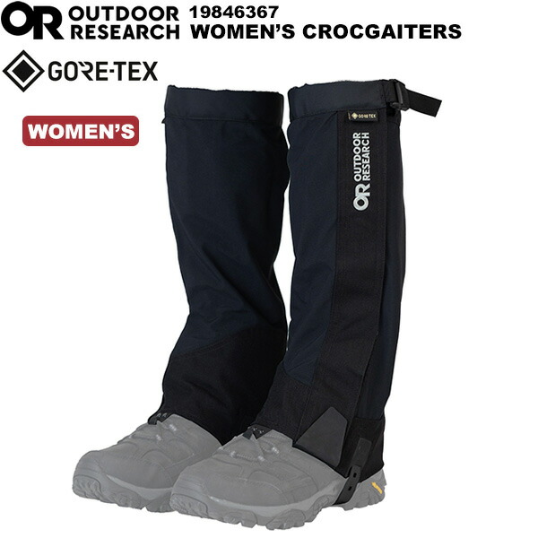 楽天市場】OUTDOOR RESEARCH(アウトドアリサーチ) メンズ クロック