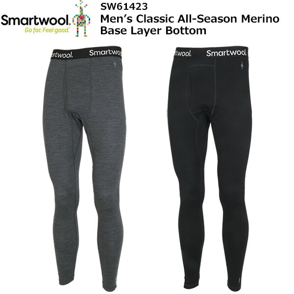 楽天市場】スマートウール クラシックサーマルメリノ ベースレイヤー