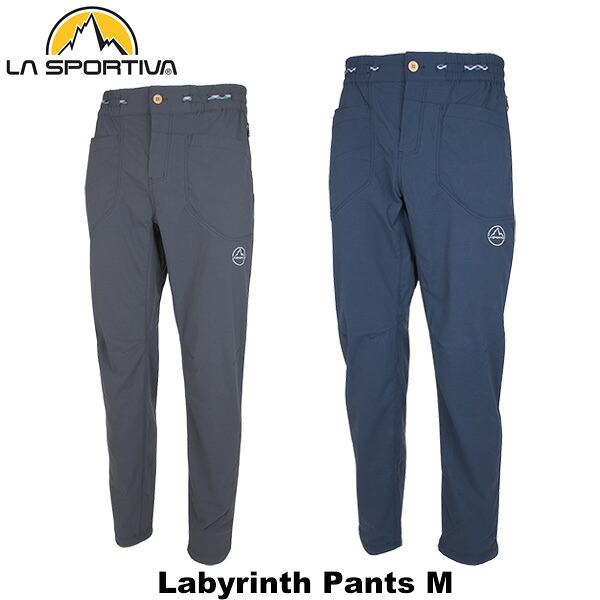 LA SPORTIVA(ラ スポルティバ) Labyrinth Pants M F66646004