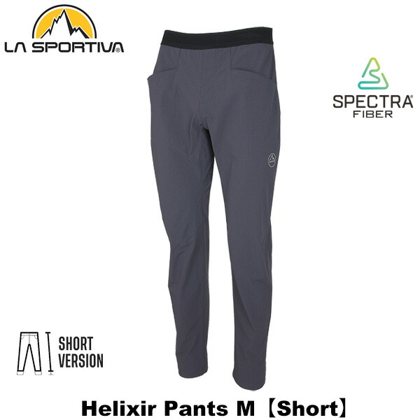 LA SPORTIVA(ラ スポルティバ) Helixir Pants M【Short】 S27919004S