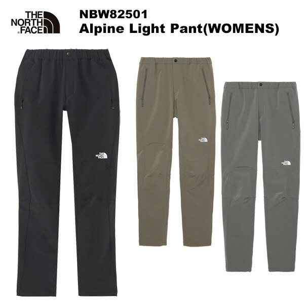 THE NORTH FACE(北の方人間の顔) Alpine Light Pant(WOMENS)(アルパインライトパンツ) NBW82501